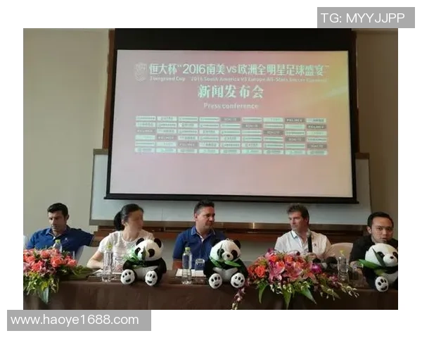 恒大足球俱乐部官网精彩活动回顾与未来展望，邀您共赴足球盛宴